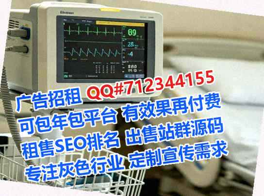 威县捐卵通信门市部